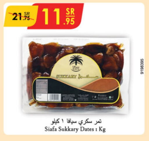 available at Danube in KSA, Saudi Arabia, Saudi - Buraidah