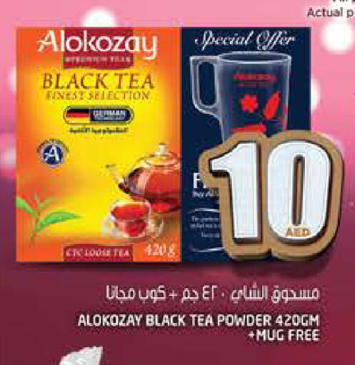 ALOKOZAY Tea Powder available at Hashim Hypermarket in UAE - Sharjah / Ajman