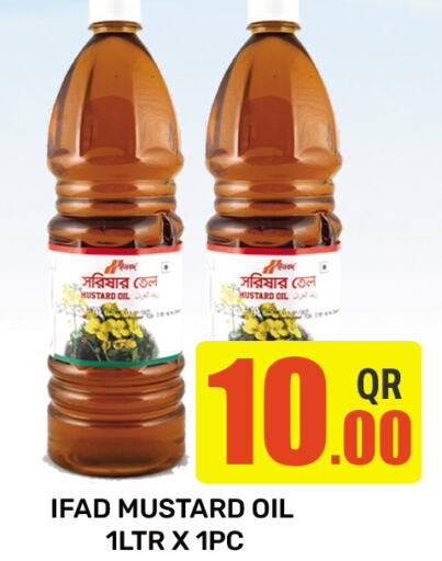 Mustard Oil available at Majlis Hypermarket in Qatar - Doha