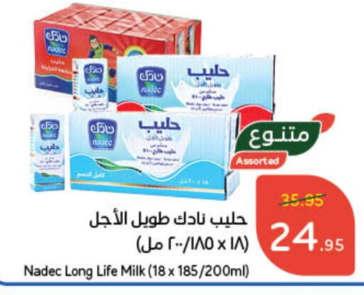 نادك حليب طويل الأمد  available at هايبر بنده in مملكة العربية السعودية, السعودية, سعودية - بريدة