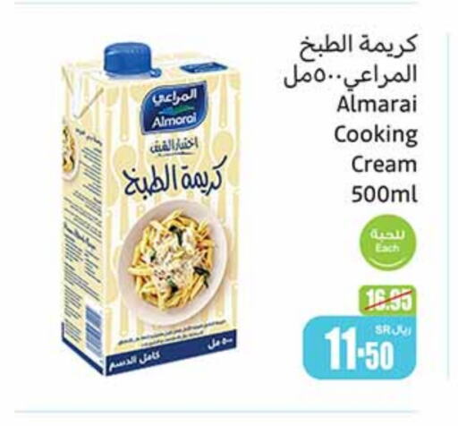 ALMARAI Whipping / Cooking Cream available at Othaim Markets in KSA, Saudi Arabia, Saudi - Bishah