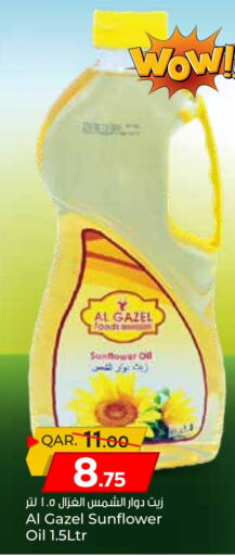 Sunflower Oil available at Paris Hypermarket in Qatar - Doha