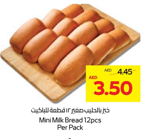 available at  جمعية أبوظبي التعاونية in الإمارات العربية المتحدة , الامارات - أبو ظبي