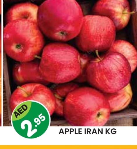 Apples from Iran available at Baniyas Spike  in UAE - Sharjah / Ajman