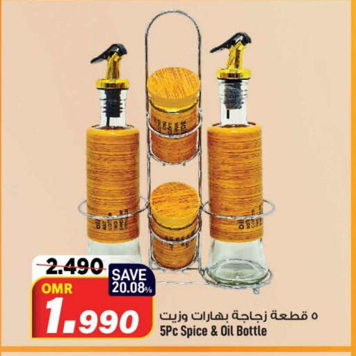 available at مارك & سايف in عُمان - مسقط‎