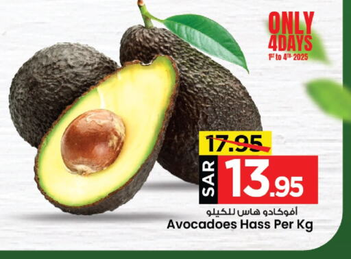 Avacado available at Mark & Save in KSA, Saudi Arabia, Saudi - Al Khobar