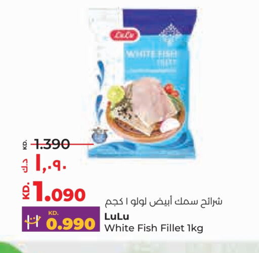 available at Lulu Hypermarket  in Kuwait - Ahmadi Governorate