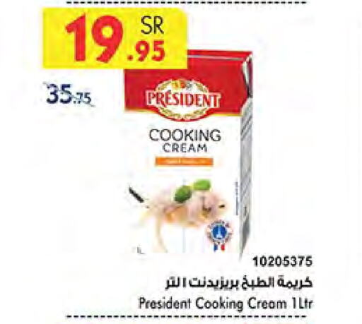 PRESIDENT Whipping / Cooking Cream available at Bin Dawood in KSA, Saudi Arabia, Saudi - Mecca