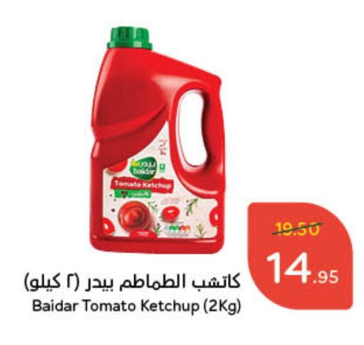 Tomato Ketchup available at Hyper Panda in KSA, Saudi Arabia, Saudi - Al Majmaah