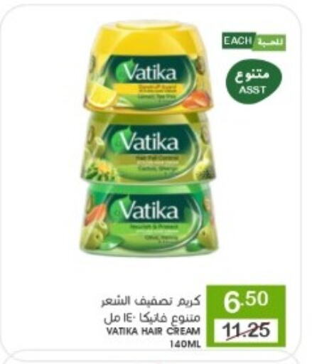 VATIKA Hair Cream available at Mazaya in KSA, Saudi Arabia, Saudi - Dammam