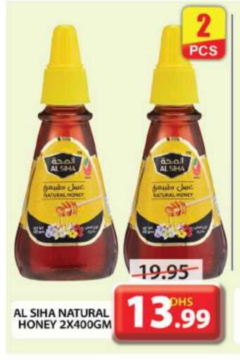 Honey available at Grand Hyper Market in UAE - Dubai