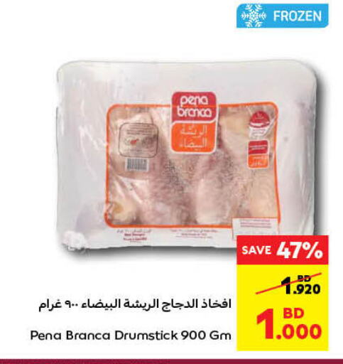 PENA BRANCA Chicken Drumsticks available at Carrefour in Bahrain