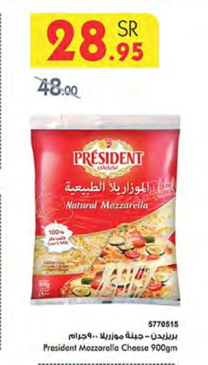 PRESIDENT Mozzarella available at Bin Dawood in KSA, Saudi Arabia, Saudi - Jeddah