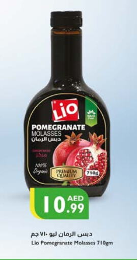 Pomegranate available at إسطنبول سوبرماركت in الإمارات العربية المتحدة , الامارات - ٱلْعَيْن‎