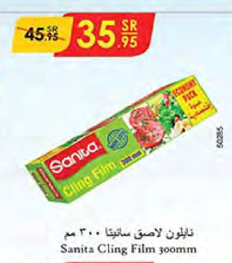 SANITA available at Bin Dawood in KSA, Saudi Arabia, Saudi - Medina