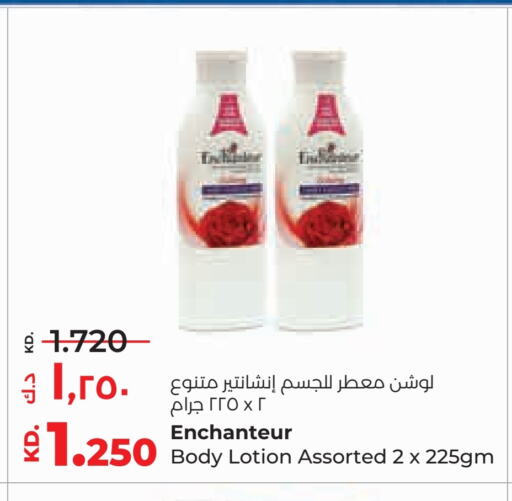 Enchanteur available at Lulu Hypermarket  in Kuwait - Ahmadi Governorate