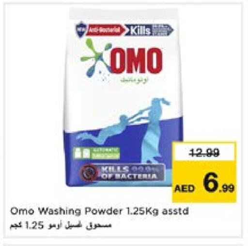 OMO Detergent available at Nesto Hypermarket in UAE - Sharjah / Ajman