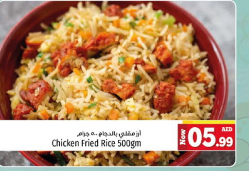 available at Kenz Hypermarket in UAE - Sharjah / Ajman