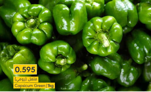 Chilli / Capsicum available at Muntaza in Bahrain