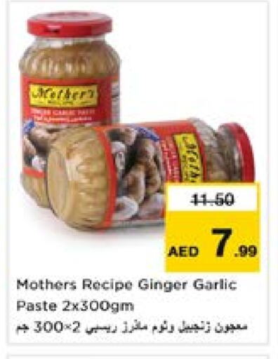 Garlic Paste available at Nesto Hypermarket in UAE - Sharjah / Ajman