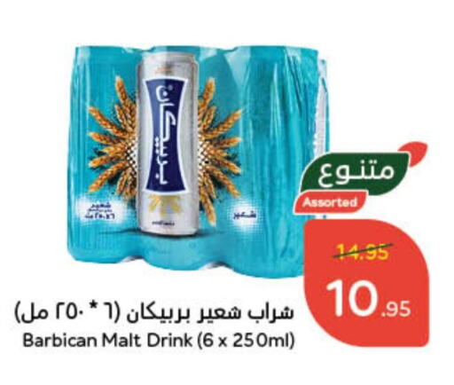 available at Hyper Panda in KSA, Saudi Arabia, Saudi - Mecca