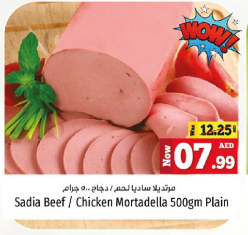 SADIA Beef available at Kenz Hypermarket in UAE - Sharjah / Ajman