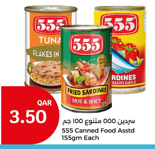 Tuna - Canned available at City Hypermarket in Qatar - Al Shamal