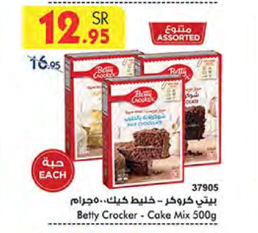 BETTY CROCKER Cake Mix available at Bin Dawood in KSA, Saudi Arabia, Saudi - Mecca