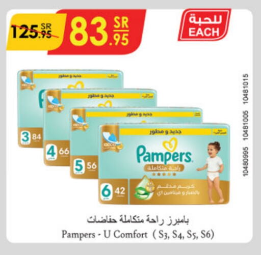 Pampers available at Danube in KSA, Saudi Arabia, Saudi - Khamis Mushait