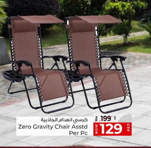 available at Kenz Hypermarket in UAE - Sharjah / Ajman