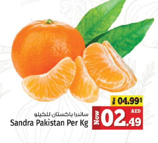 from Pakistan available at Kenz Hypermarket in UAE - Sharjah / Ajman