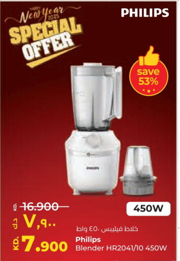 PHILIPS Mixer / Grinder available at Lulu Hypermarket  in Kuwait - Kuwait City