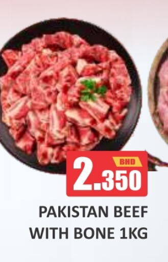 Beef available at Talal Markets in Bahrain