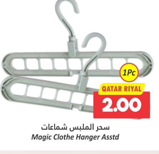 available at Dana Hypermarket in Qatar - Al Khor