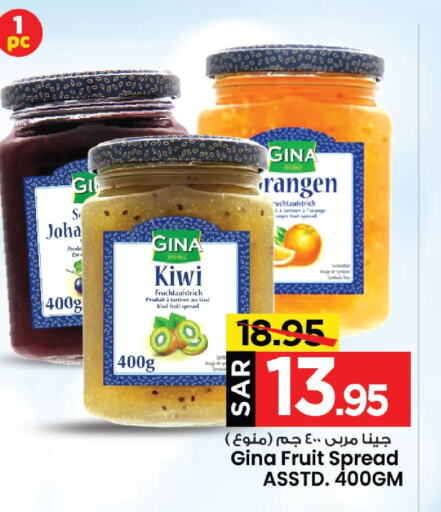 Jam available at Mark & Save in KSA, Saudi Arabia, Saudi - Al Khobar