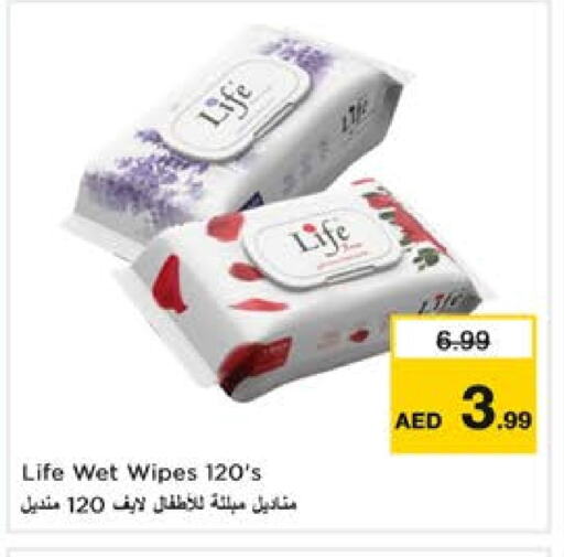 available at Nesto Hypermarket in UAE - Sharjah / Ajman