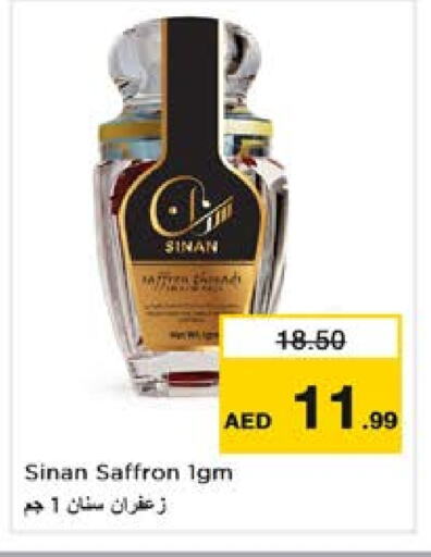 SINAN Dried Herbs available at Nesto Hypermarket in UAE - Sharjah / Ajman