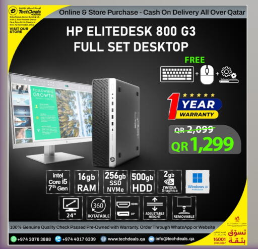 available at Tech Deals Trading in Qatar - Umm Salal