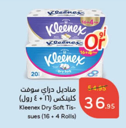 KLEENEX available at Hyper Panda in KSA, Saudi Arabia, Saudi - Riyadh