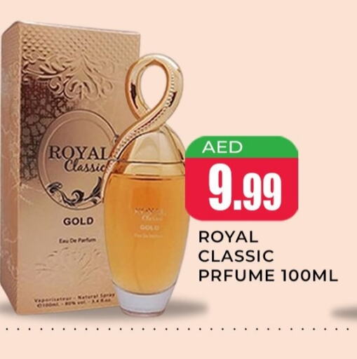 available at هايبر ماركت مينا المدينة in الإمارات العربية المتحدة , الامارات - الشارقة / عجمان