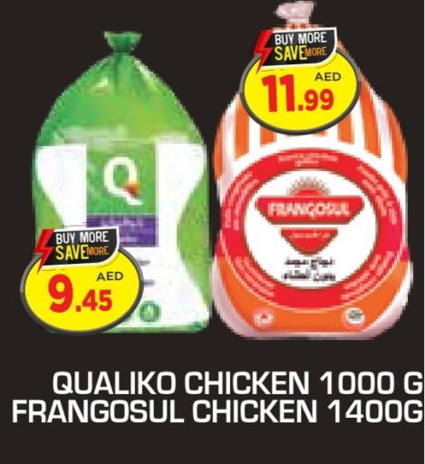 FRANGOSUL Frozen Whole Chicken available at Fresh Spike Supermarket in UAE - Dubai