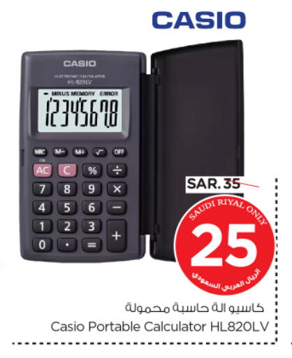 available at Nesto in KSA, Saudi Arabia, Saudi - Al Khobar