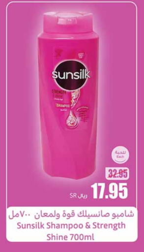 SUNSILK