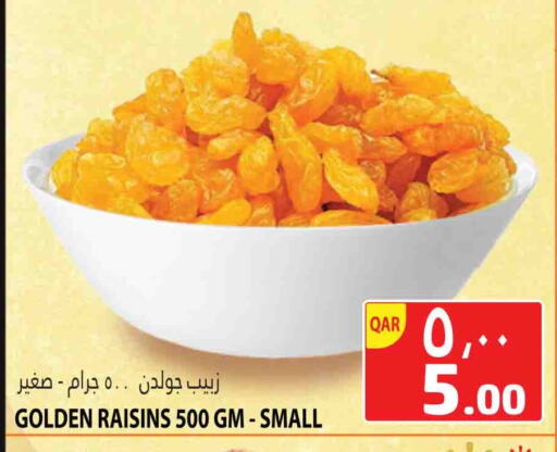 available at Marza Hypermarket in Qatar - Al Rayyan