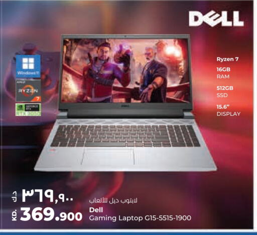 DELL Laptop available at Lulu Hypermarket  in Kuwait - Kuwait City