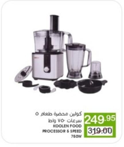 ألتو available at  مـزايــا in مملكة العربية السعودية, السعودية, سعودية - المنطقة الشرقية