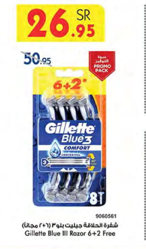 GILLETTE Razor available at Bin Dawood in KSA, Saudi Arabia, Saudi - Medina