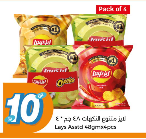 available at City Hypermarket in Qatar - Al Rayyan