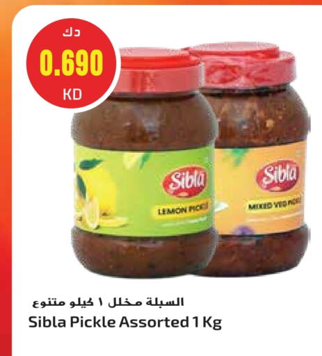 Pickle available at Grand Hyper in Kuwait - Jahra Governorate