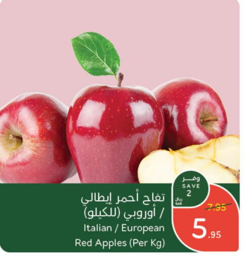 تفاح from Italy available at هايبر بنده in مملكة العربية السعودية, السعودية, سعودية - عنيزة